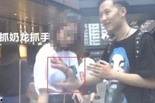 街头魔术 袭胸视频,袭胸视频引发热议